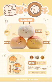 （分類：）位於 。 由 dk_sbinnn 提交（商品編號 1428012344，圖片 1）。簡介： 。