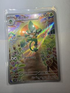 (Category: ) located in . Submitted by pika1.tree (Listing ID 1427989680, Image 1). Description: .
