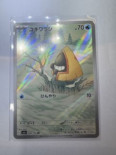 (Category: ) located in . Submitted by pika1.tree (Listing ID 1427989678, Image 1). Description: .