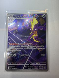 (Category: ) located in . Submitted by pika1.tree (Listing ID 1427987774, Image 1). Description: .