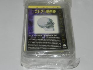 （分類：）位於 。 由 christoy 提交（商品編號 1427997443，圖片 1）。簡介： 。