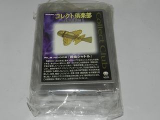 （分類：）位於 。 由 christoy 提交（商品編號 1427997603，圖片 1）。簡介： 。