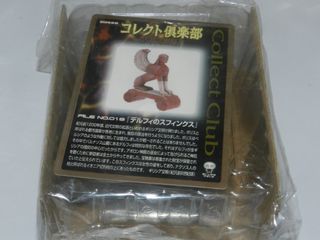 （分類：）位於 。 由 christoy 提交（商品編號 1427996506，圖片 1）。簡介： 。