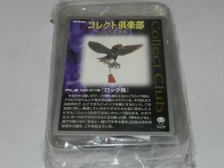 （分類：）位於 。 由 christoy 提交（商品編號 1427999625，圖片 1）。簡介： 。