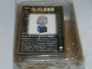 （分類：）位於 。 由 christoy 提交（商品編號 1427996649，圖片 1）。簡介： 。