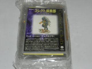 （分類：）位於 。 由 christoy 提交（商品編號 1427999870，圖片 1）。簡介： 。