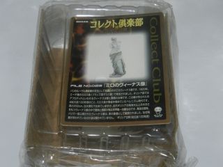 （分類：）位於 。 由 christoy 提交（商品編號 1427996807，圖片 1）。簡介： 。