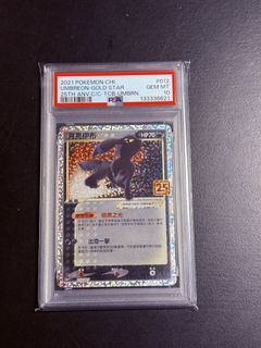 (Category: ) located in . Submitted by cardcache (Listing ID 1428058008, Image 1). Description: .