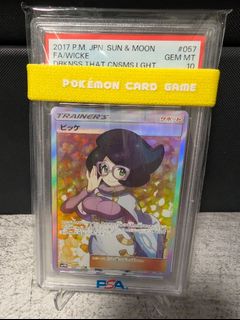 Wicke pokemon For Sale | Carousell Singapore
