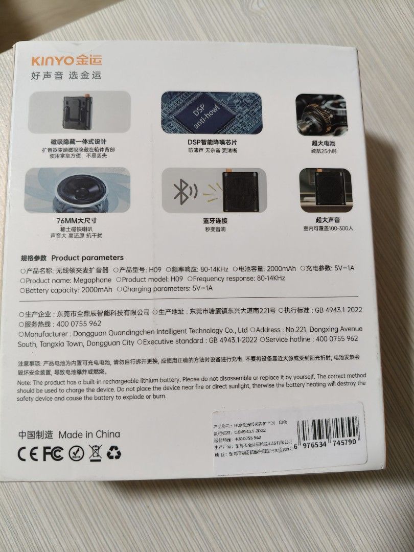 Wireless Lavalier Microphone & Amplifier414226384159385601