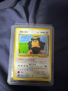 (Category: ) located in . Submitted by pokeryan (Listing ID 1428079310, Image 1). Description: .