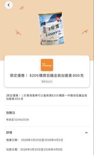 （分類：）位於 。 由 raylai419 提交（商品編號 1427940026，圖片 1）。簡介： 。