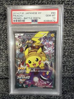 (Category: ) located in . Submitted by pokepeas (Listing ID 1428103195, Image 1). Description: .