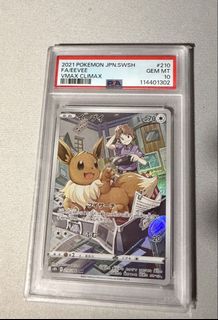 (Category: ) located in . Submitted by msshinoda (Listing ID 1428212485, Image 1). Description: .