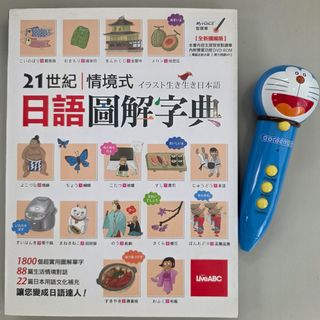 （分類：）位於 。 由 oneplusbook 提交（商品編號 1427555755，圖片 1）。簡介： 。