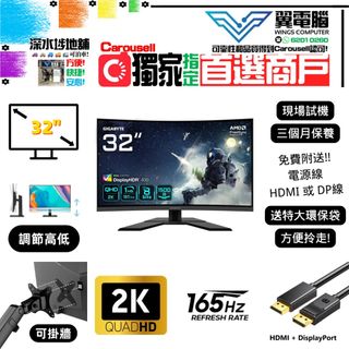 （分類：）位於 。 由 wingscomputer001 提交（商品編號 1155664676，圖片 1）。簡介： 。