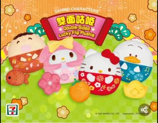 （分類：）位於 。 由 ceciwan 提交（商品編號 1428154654，圖片 1）。簡介： 。