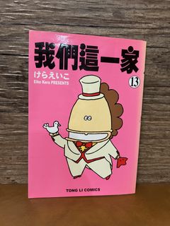 （分類：）位於 。 由 yaustim 提交（商品編號 1428204709，圖片 1）。簡介： 。