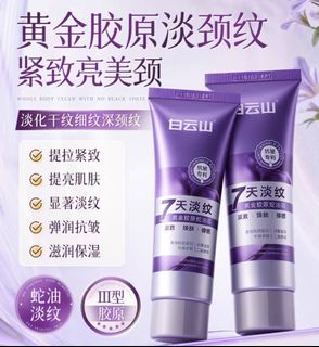 （分類：）位於 。 由 buyinghappy 提交（商品編號 1428218515，圖片 1）。簡介： 。
