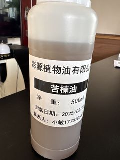 （分類：）位於 。 由 kufans 提交（商品編號 1428138842，圖片 1）。簡介： 。