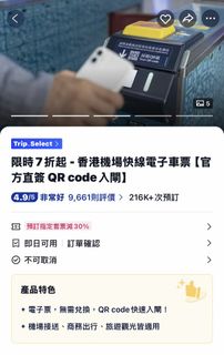 （分類：）位於 。 由 wwbosco 提交（商品編號 1428169668，圖片 1）。簡介： 。