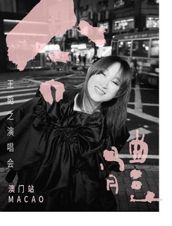 （分類：）位於 。 由 yo158901 提交（商品編號 1428155555，圖片 1）。簡介： 。