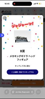（分類：）位於 。 由 noahncherrypie 提交（商品編號 1428182895，圖片 1）。簡介： 。