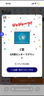 （分類：）位於 。 由 noahncherrypie 提交（商品編號 1428183120，圖片 1）。簡介： 。