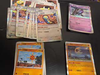 （分類：）位於 。 由 sam__wiz 提交（商品編號 1428240212，圖片 1）。簡介： 。