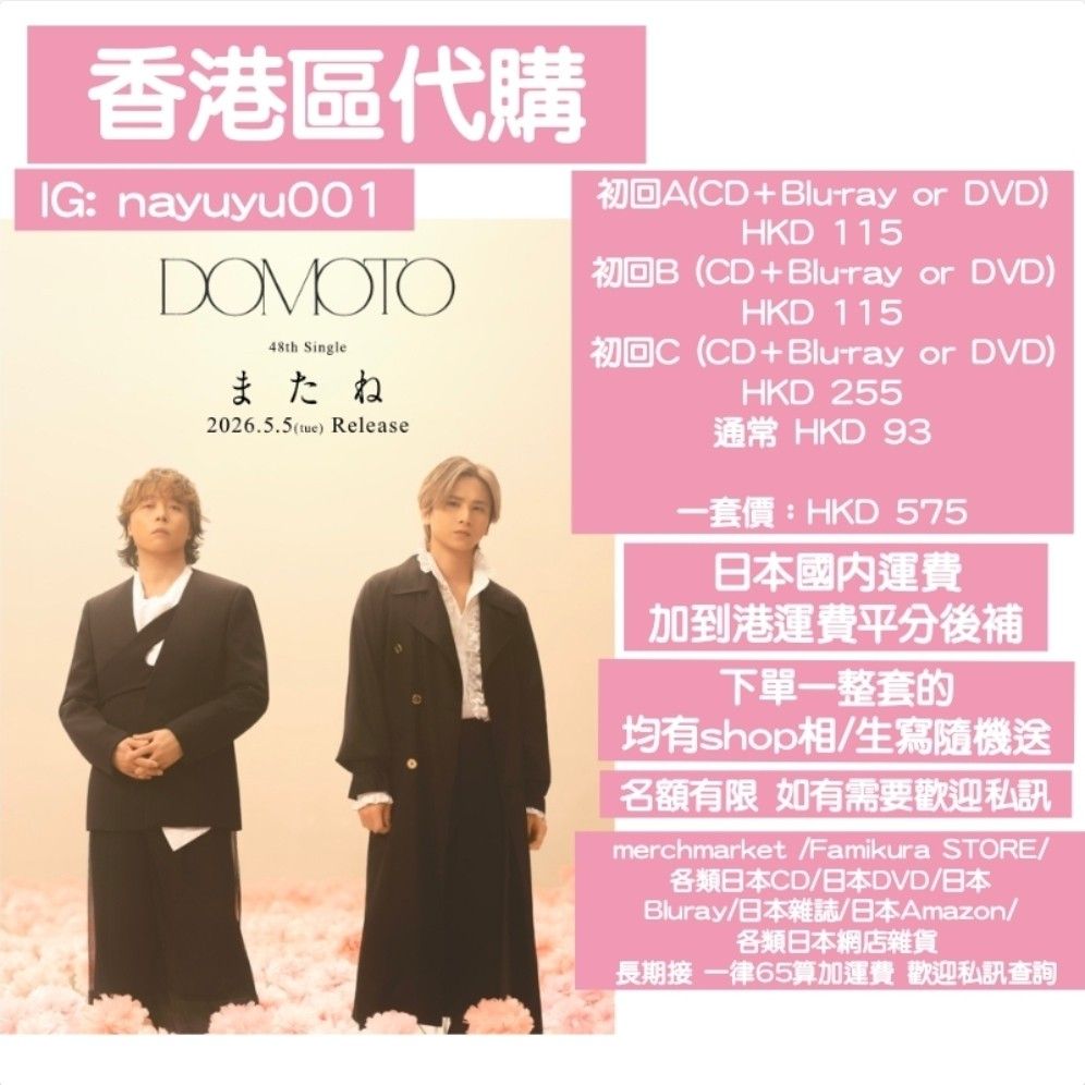 CD KinKi Kids 堂本光一 堂本剛 アルバム CD おまとめ