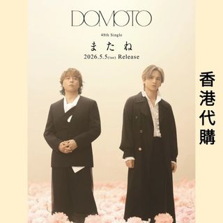 （分類：）位於 。 由 ruka_256 提交（商品編號 1428246000，圖片 1）。簡介： 。