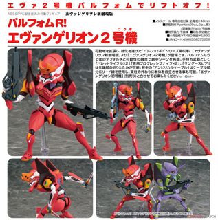 （分類：）位於 。 由 infinitytoys214 提交（商品編號 1428138952，圖片 1）。簡介： 。