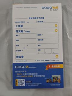 （分類：）位於 。 由 bnb_workshop 提交（商品編號 1428163009，圖片 1）。簡介： 。