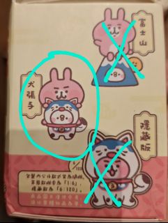 （分類：）位於 。 由 pplailaw 提交（商品編號 1428099236，圖片 1）。簡介： 。