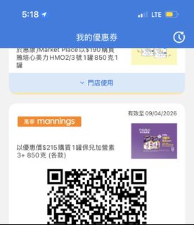 （分類：）位於 。 由 mllu. 提交（商品編號 1428173436，圖片 1）。簡介： 。