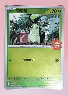 （分類：）位於 。 由 bbbulbul 提交（商品編號 1428247558，圖片 1）。簡介： 。