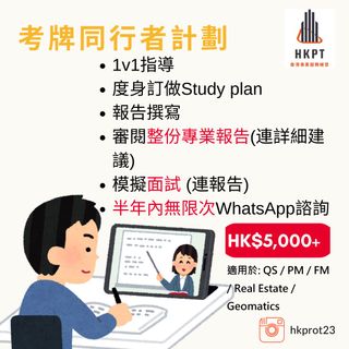 （分類：）位於 。 由 hkprotutorial123 提交（商品編號 1287196006，圖片 1）。簡介： 。