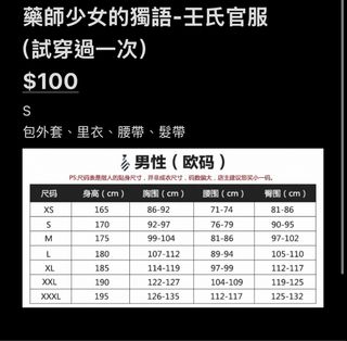（分類：）位於 。 由 em4464373 提交（商品編號 1428239609，圖片 1）。簡介： 。