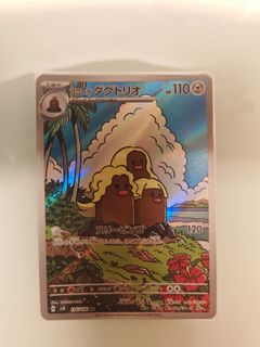 （分類：）位於 。 由 vgyvt 提交（商品編號 1428212507，圖片 1）。簡介： 。
