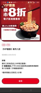 （分類：）位於 。 由 cmyip3010 提交（商品編號 1428176903，圖片 1）。簡介： 。