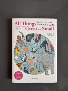 （分類：）位於 。 由 sebalou 提交（商品編號 1428110783，圖片 1）。簡介： 。