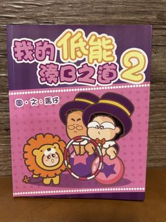 （分類：）位於 。 由 yaustim 提交（商品編號 1428206618，圖片 1）。簡介： 。