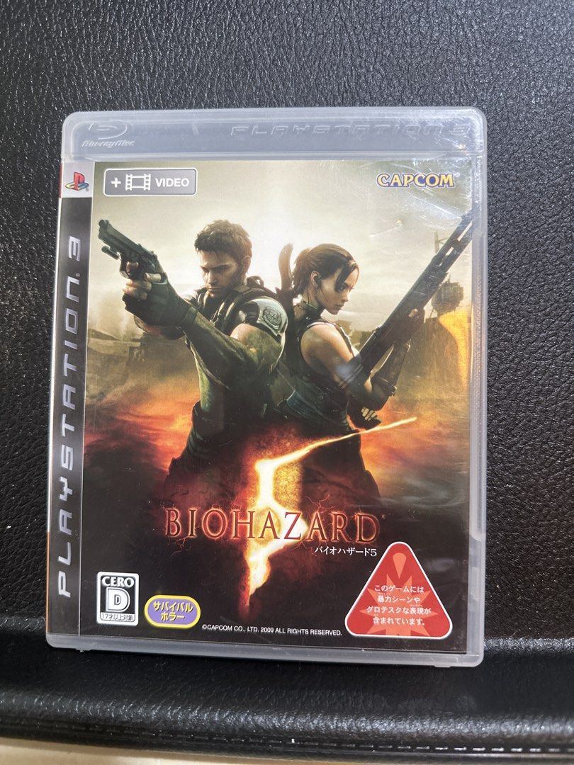 Biohazard 5 (PlayStation 3) (Category: PlayStation) located in Rodriguez. Submitted by pwestoonlinestore (Listing ID 1428102472, Image 1). Description: .