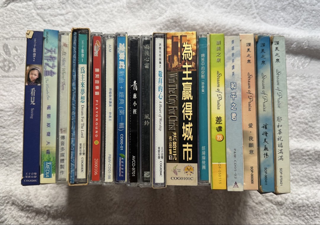 基督教音樂CD合集, 興趣及遊戲, 音樂、樂器 & 配件, 音樂與媒體 - CD 及 DVD - Carousell
