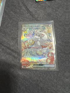 (Category: ) located in . Submitted by chifuyuz (Listing ID 1428237661, Image 1). Description: .