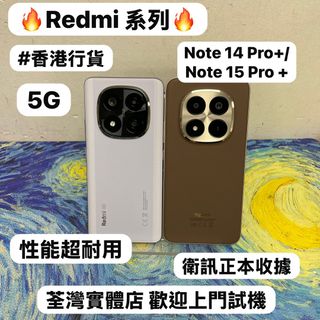 （分類：）位於 。 由 notebook_master 提交（商品編號 1428173607，圖片 1）。簡介： 。