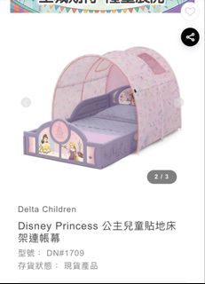 （分類：）位於 。 由 leockay 提交（商品編號 1428177671，圖片 1）。簡介： 。