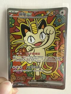 （分類：）位於 。 由 ericlo1 提交（商品編號 1428118093，圖片 1）。簡介： 。