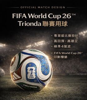 （分類：）位於 。 由 sellgoodthings2003 提交（商品編號 1428129126，圖片 1）。簡介： 。