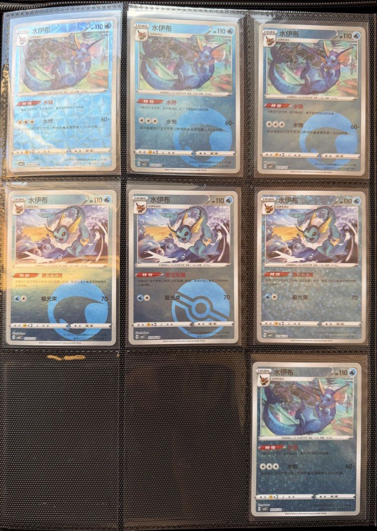 Gem Pack 2 Chinese Pokemon TCG (Category: Raw Singles) located in Mandaluyong City. Submitted by meister.vault (Listing ID 1428181520, Image 2). Description: - Gem Pack 2 Chinese Pokemon TCG singles - Features various Eevee evolutions and other cards - PHP 100 each.